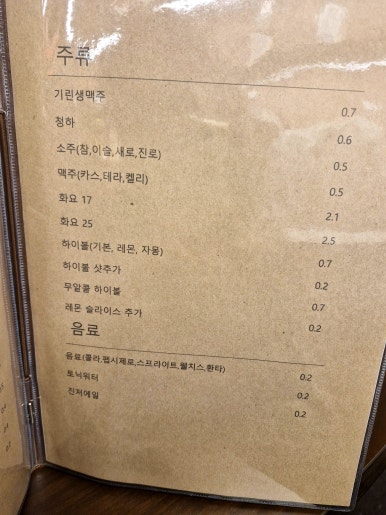 초당뭉티기 이미지