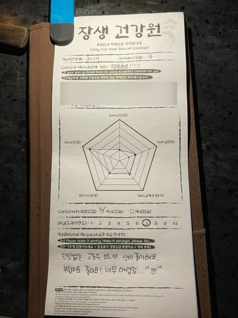 늘푸른정육식당 이미지