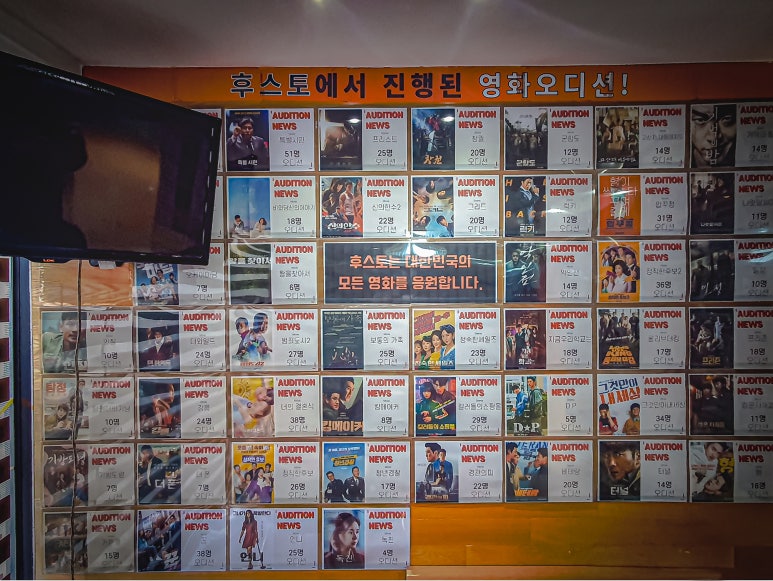 스타일연기학원 이미지