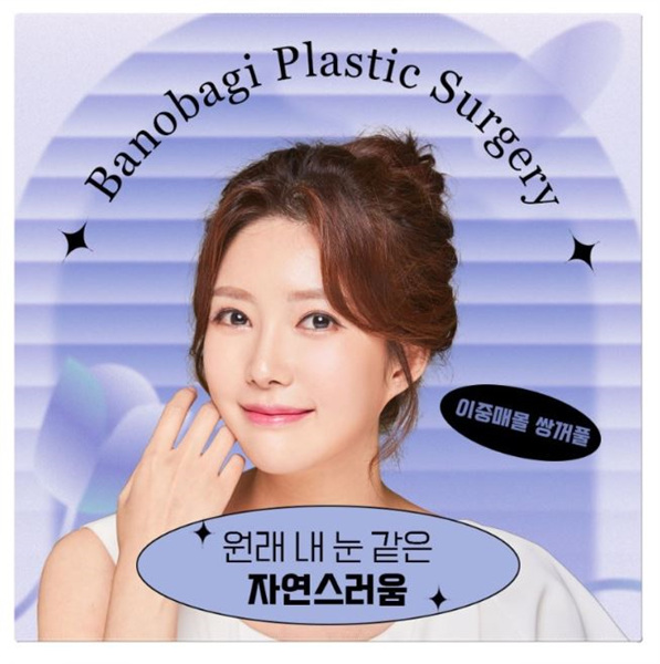 더나처럼성형외과 이미지