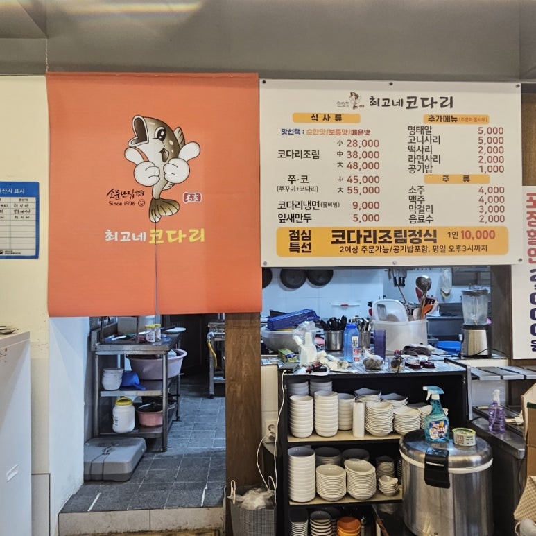 최고네코다리 이미지