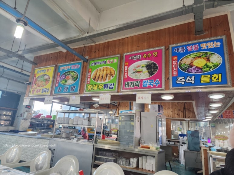 전곡수산시장 이미지