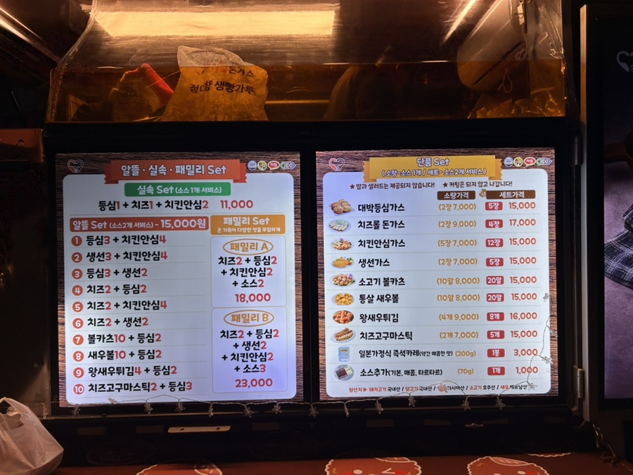 정다함 푸드 이미지