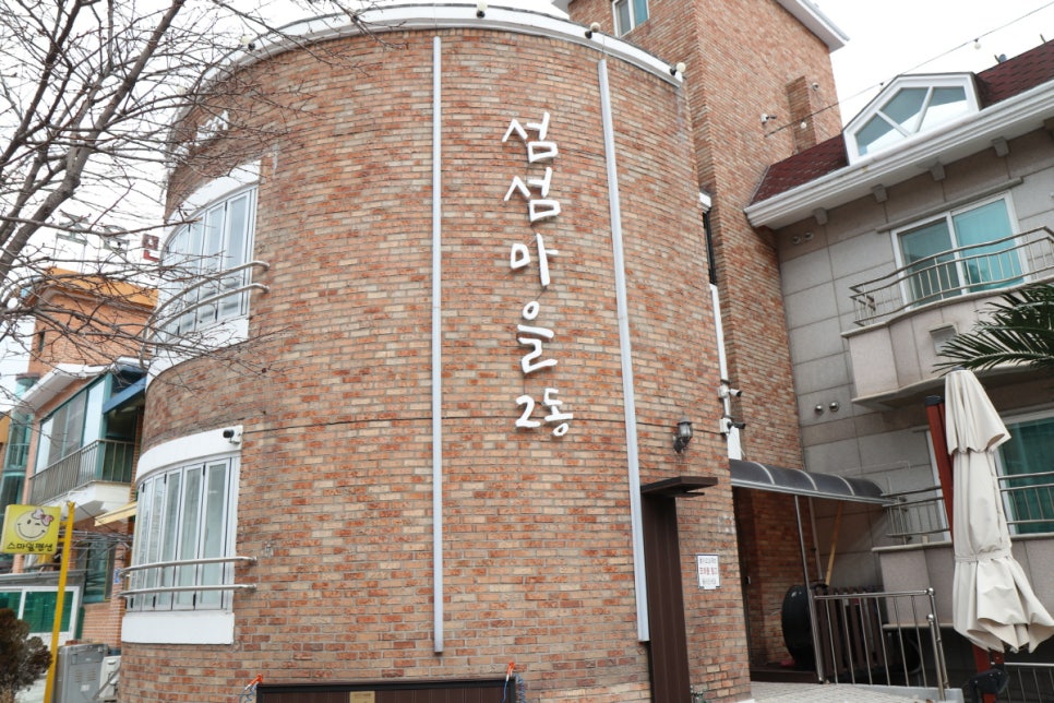 섬마을펜션민박 이미지
