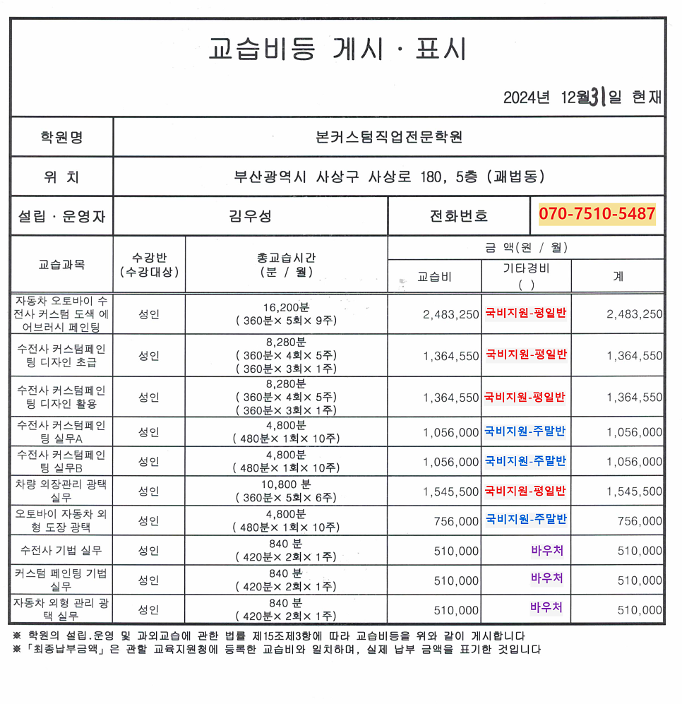 본커스텀 이미지