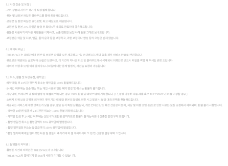 예스노스튜디오 이미지