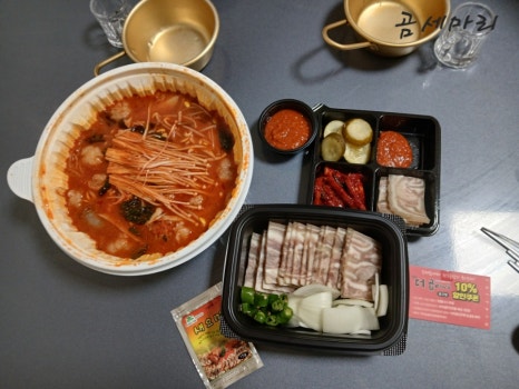 더곱이네 동구점 이미지