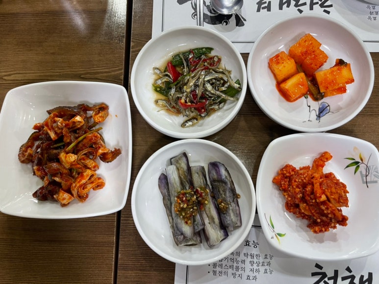 청해복어 이미지