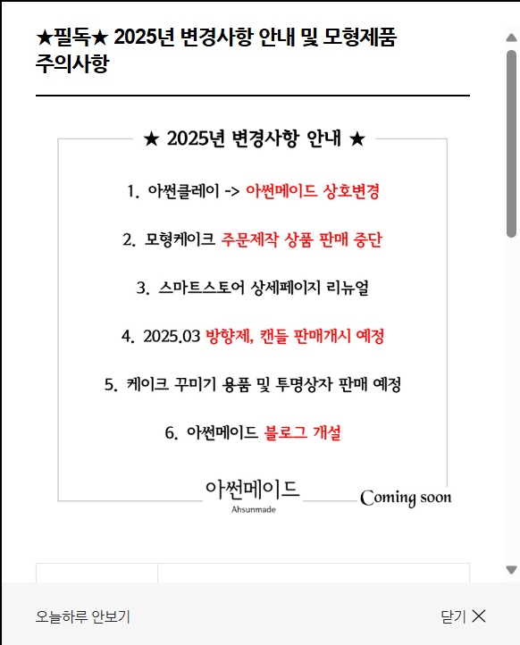 아썬 이미지
