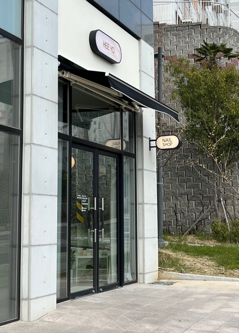 히요네일 이미지