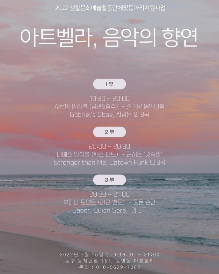 벨라151 이미지