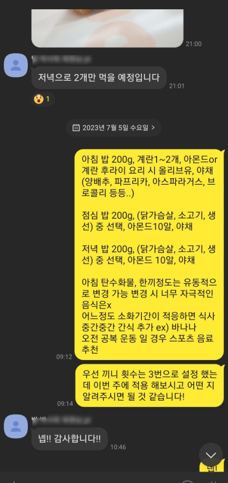 범휘트니스 이미지