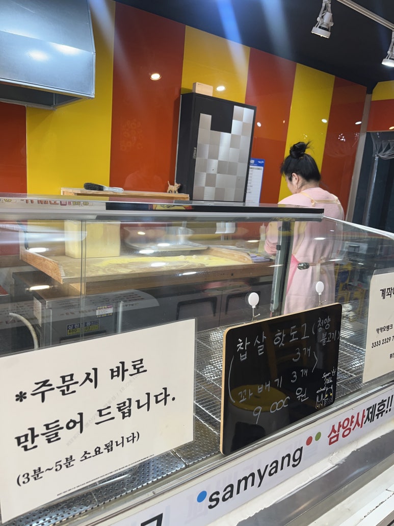 조아노래연습장 이미지