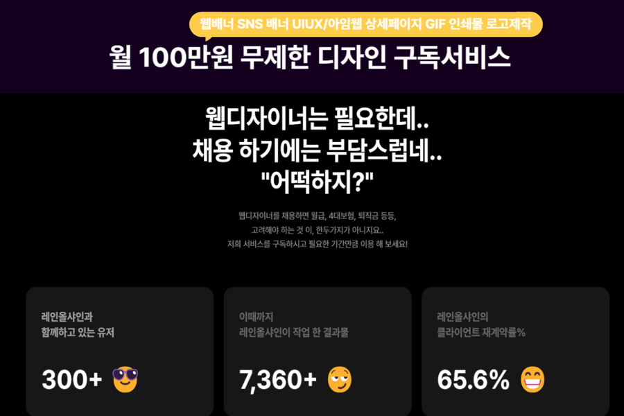 수가디자인 이미지