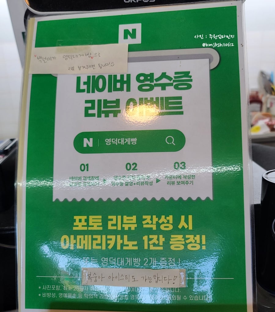 대게당 이미지