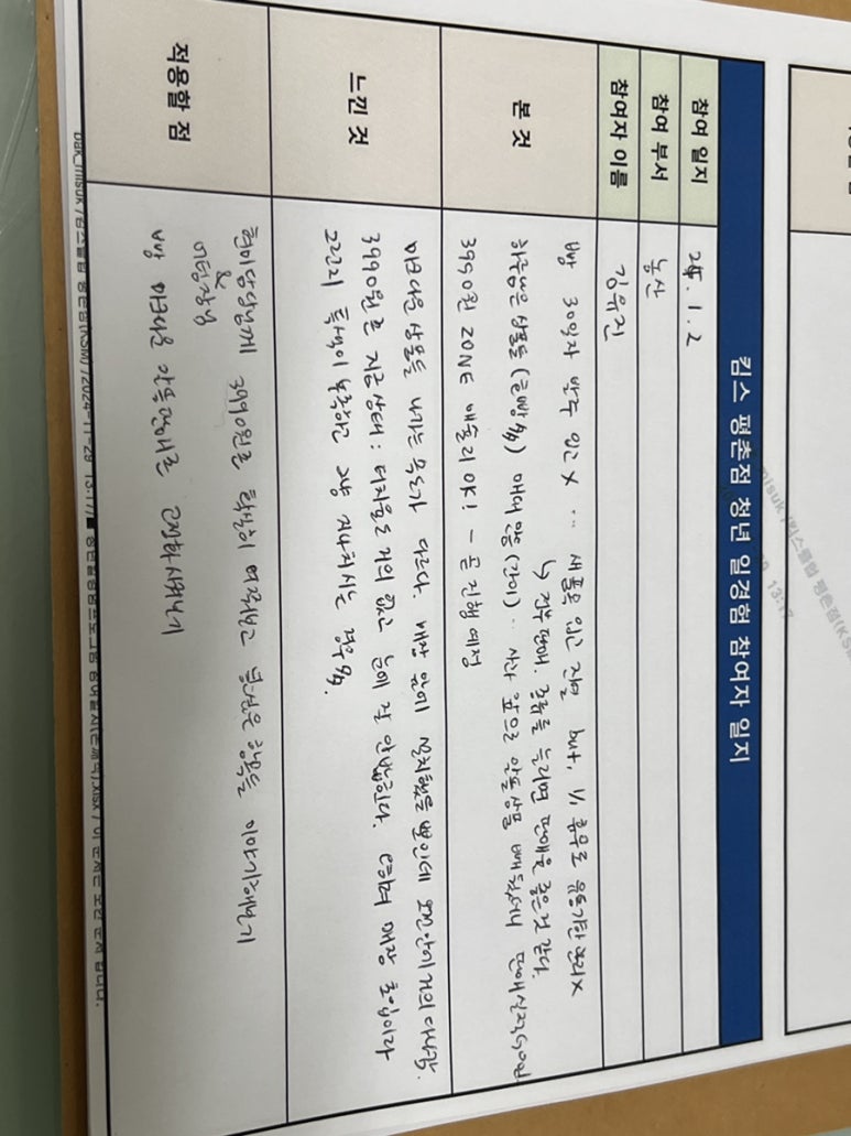 대박농산 이미지