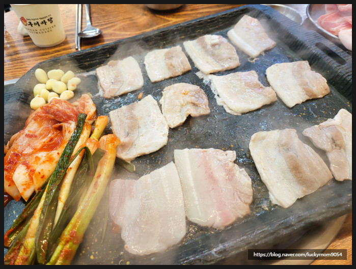 마포냉삼 이미지