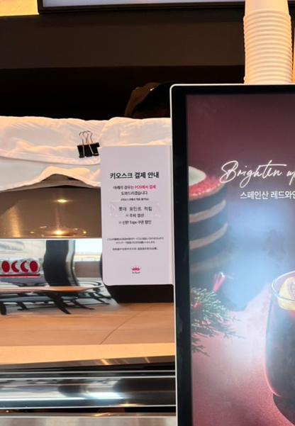 폴바셋롯데프리미엄아울렛 이미지