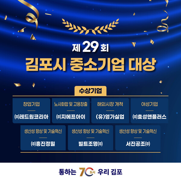 흥진기업 이미지