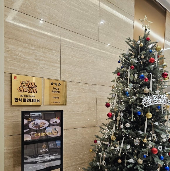 가야미학 이미지