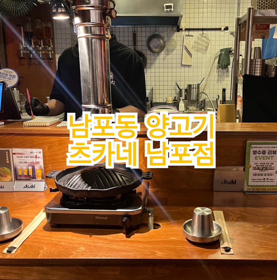 츠카네 이미지
