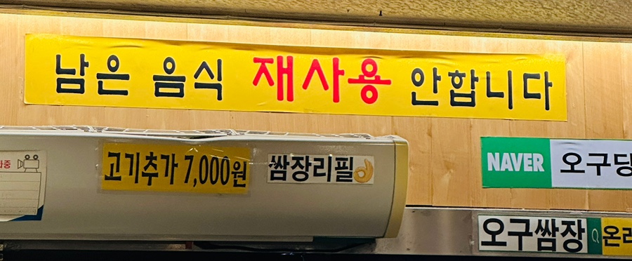 오구당당 이미지