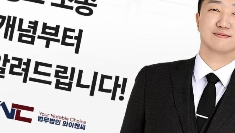 법률사무소서북 이미지
