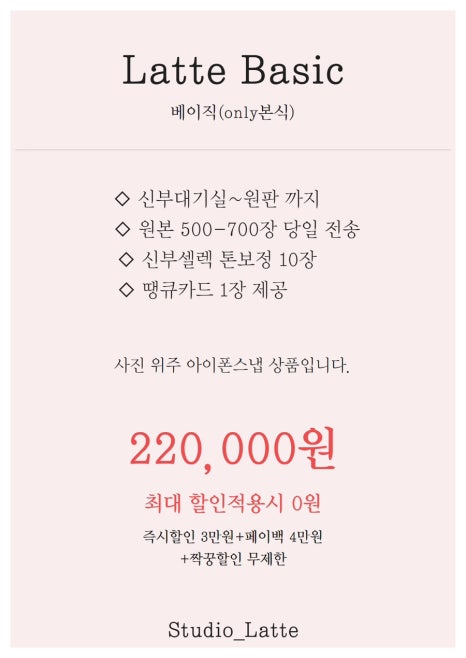 스튜디오디아이 이미지
