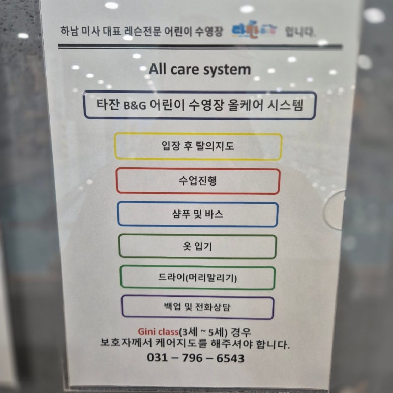 타잔인테리어 이미지