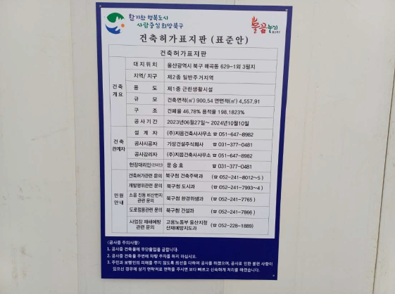 건축사사무소지음 이미지