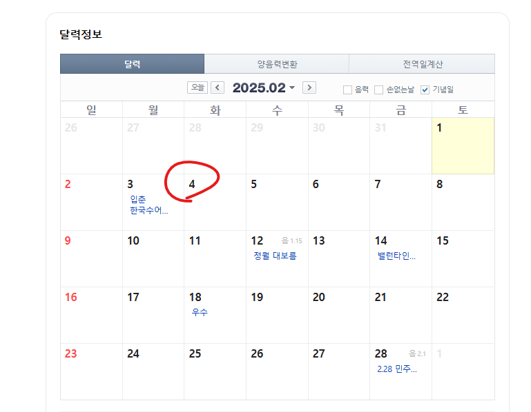언팩시 이미지