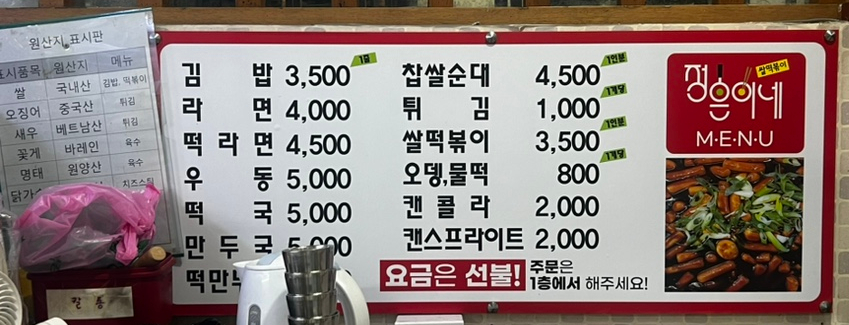 정은이네 이미지