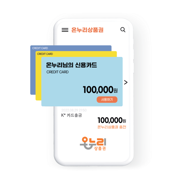 누림모바일 이미지