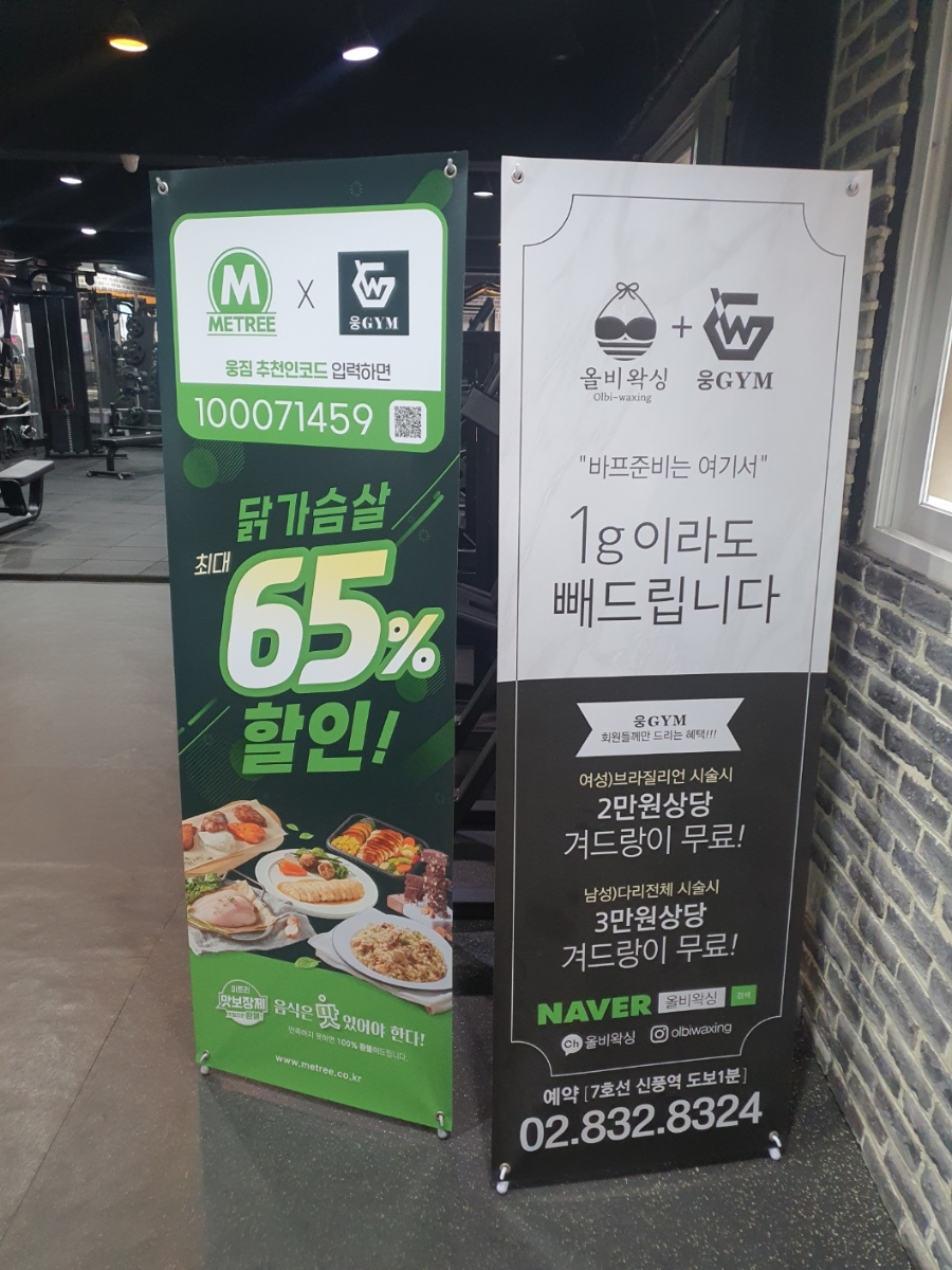 웅짐 이미지