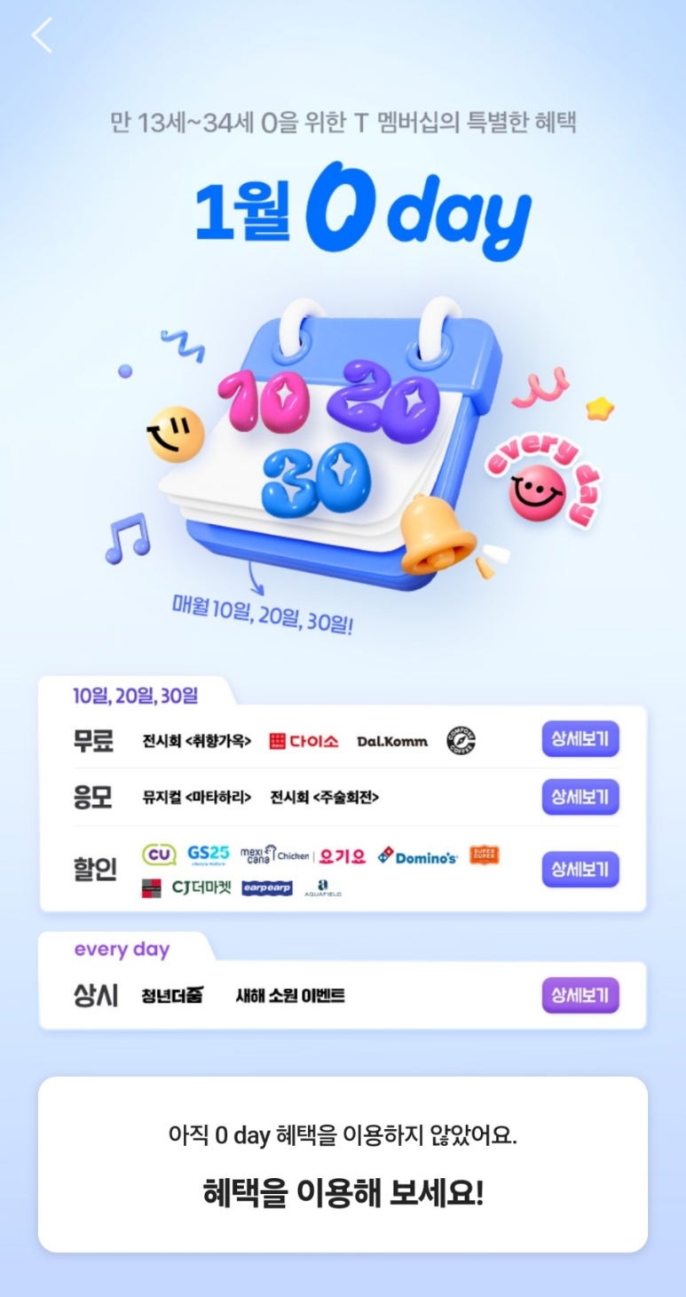 더줌 이미지