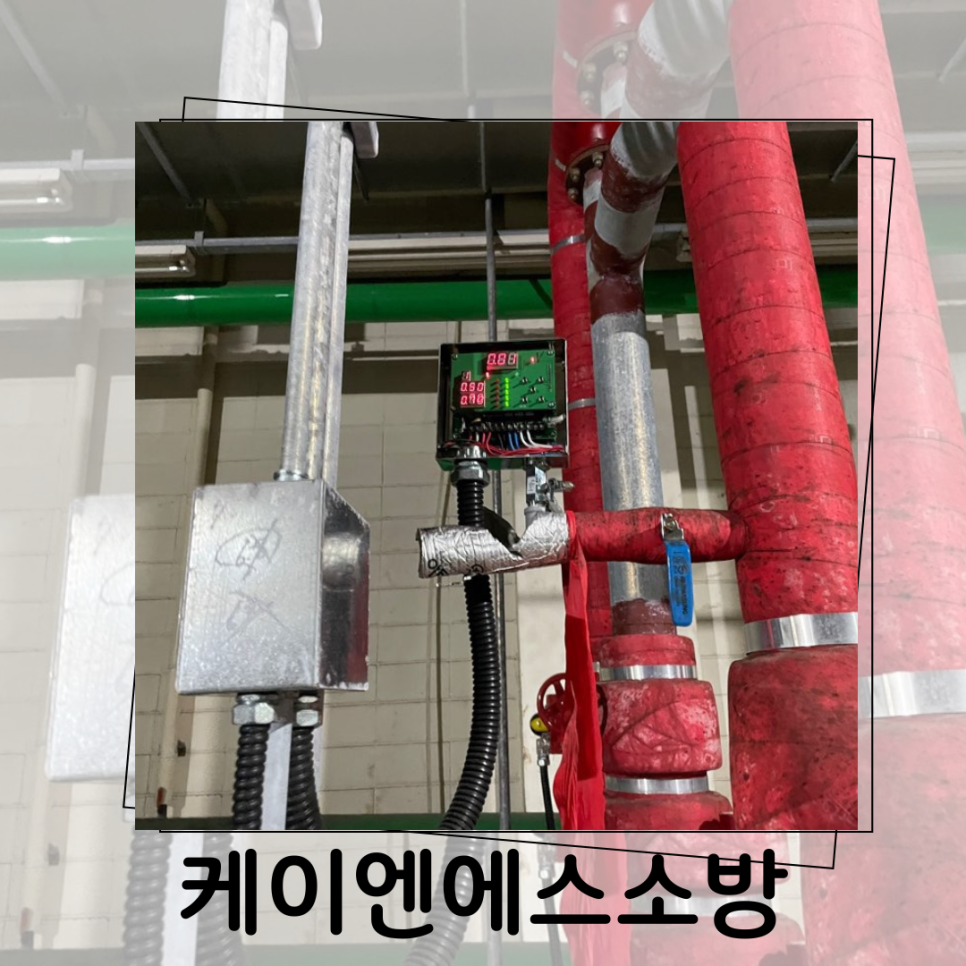 케이앤에스소방 이미지