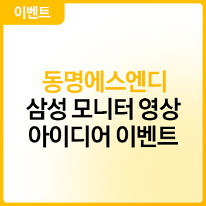 에스엔디 이미지