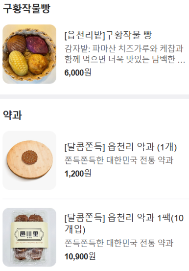 읍천리382 이미지