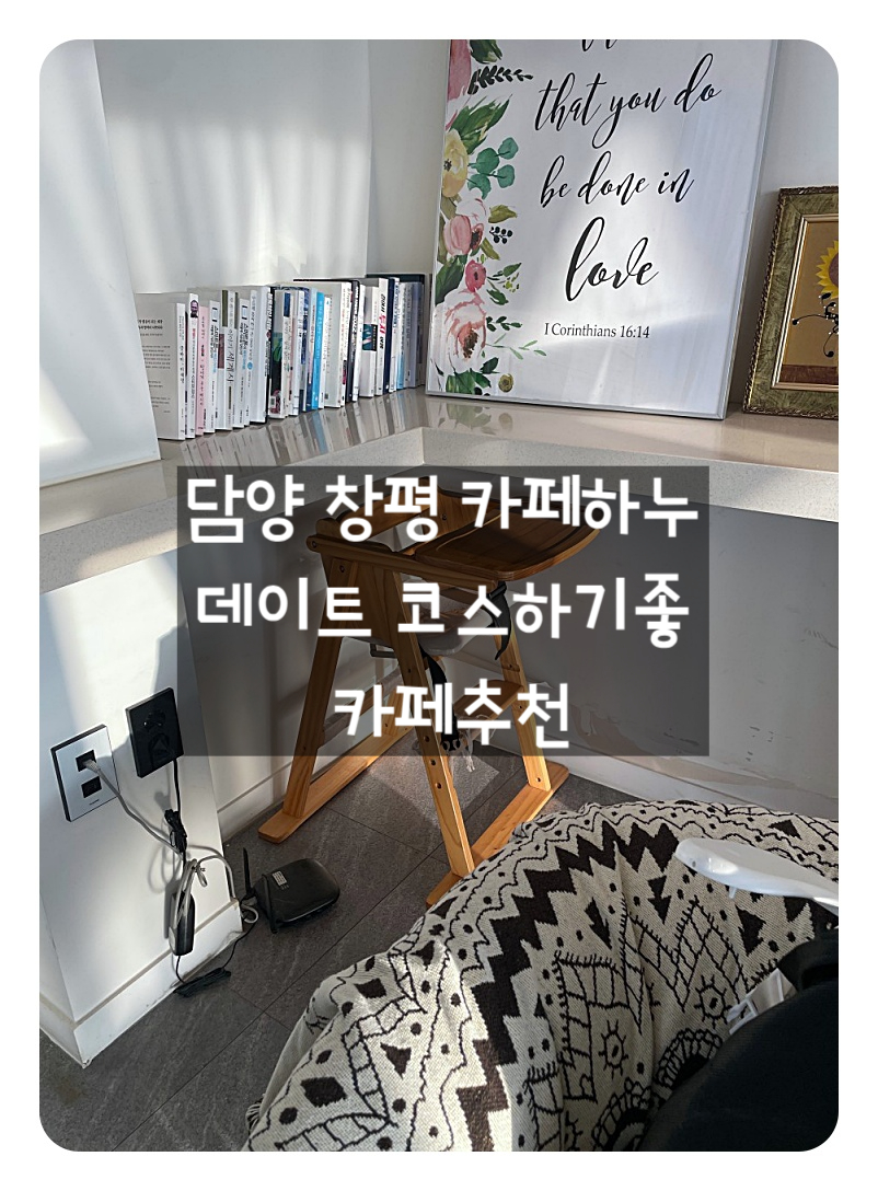 카폐하누 이미지