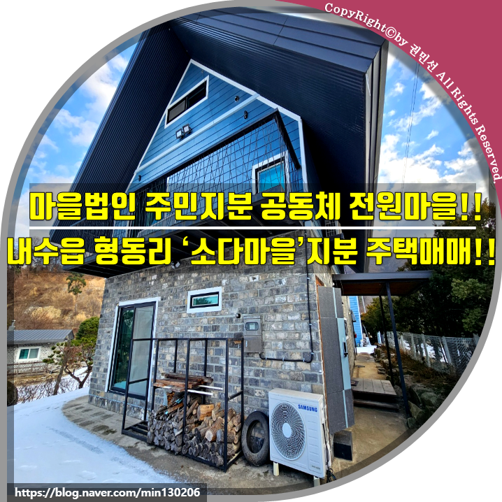충북보건과학대학교 운동장 이미지