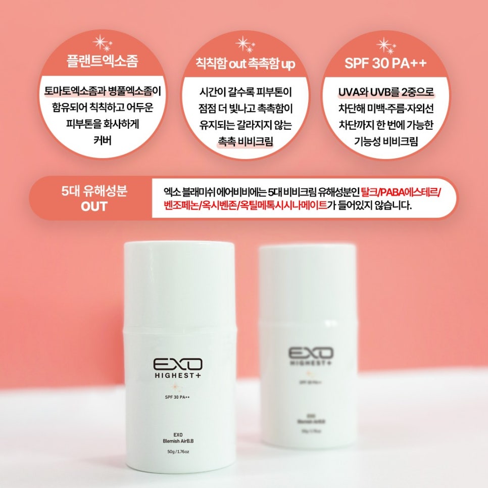 썬에어 이미지
