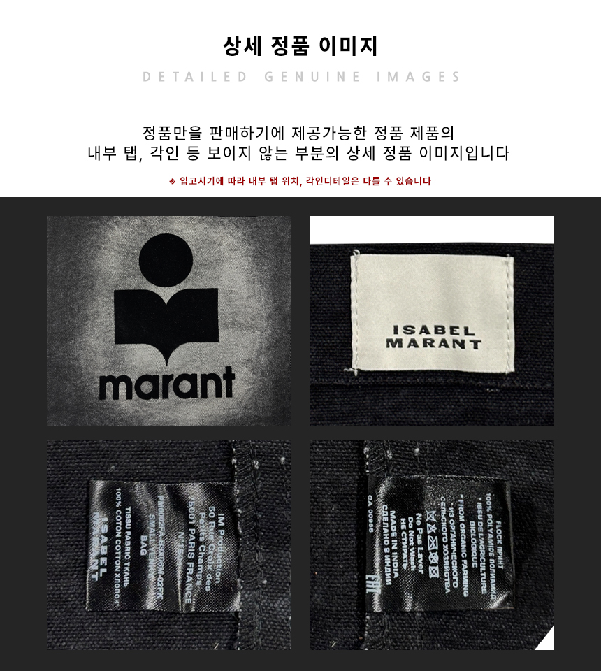 이자벨샵 이미지