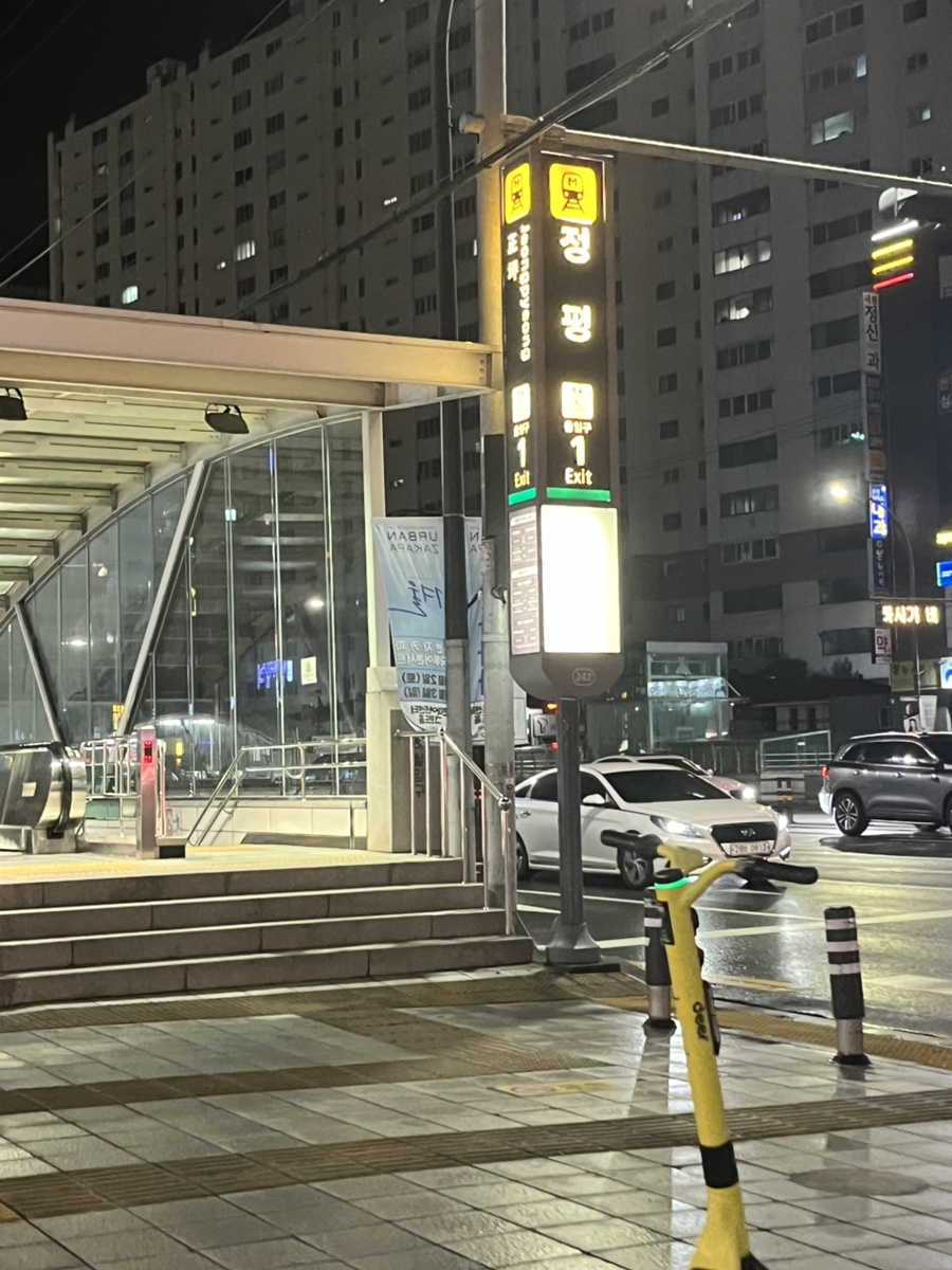 카카오PC정평 이미지