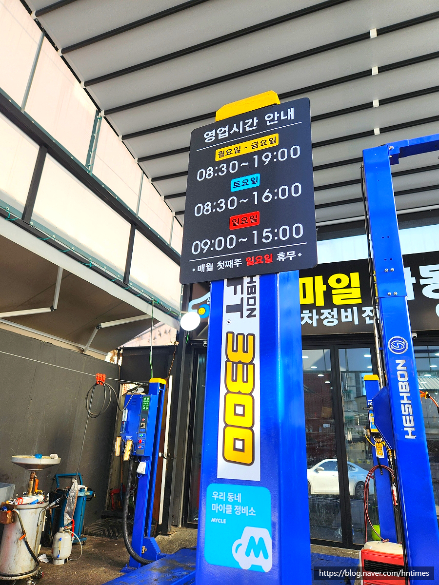 문일카센타 이미지
