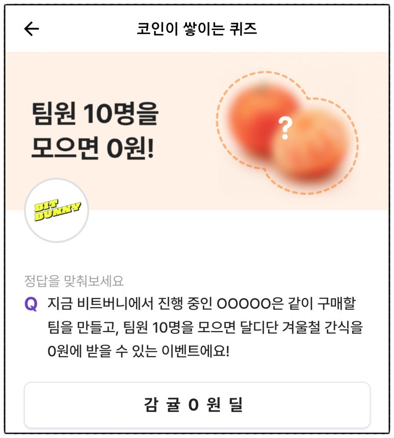 서운테크 이미지