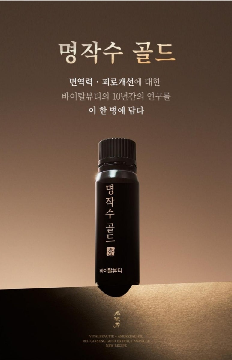 더하다뷰티 이미지