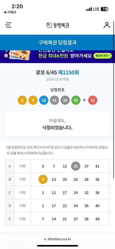 인생한방 이미지