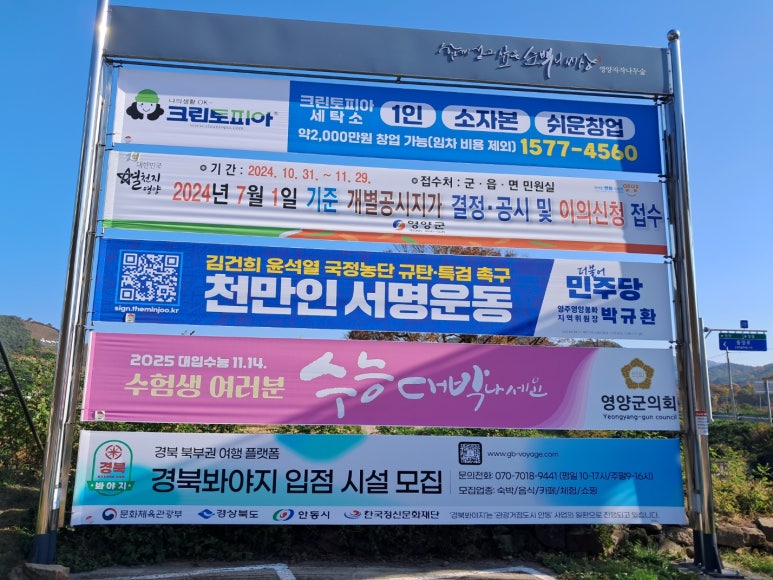 세진주유소 이미지