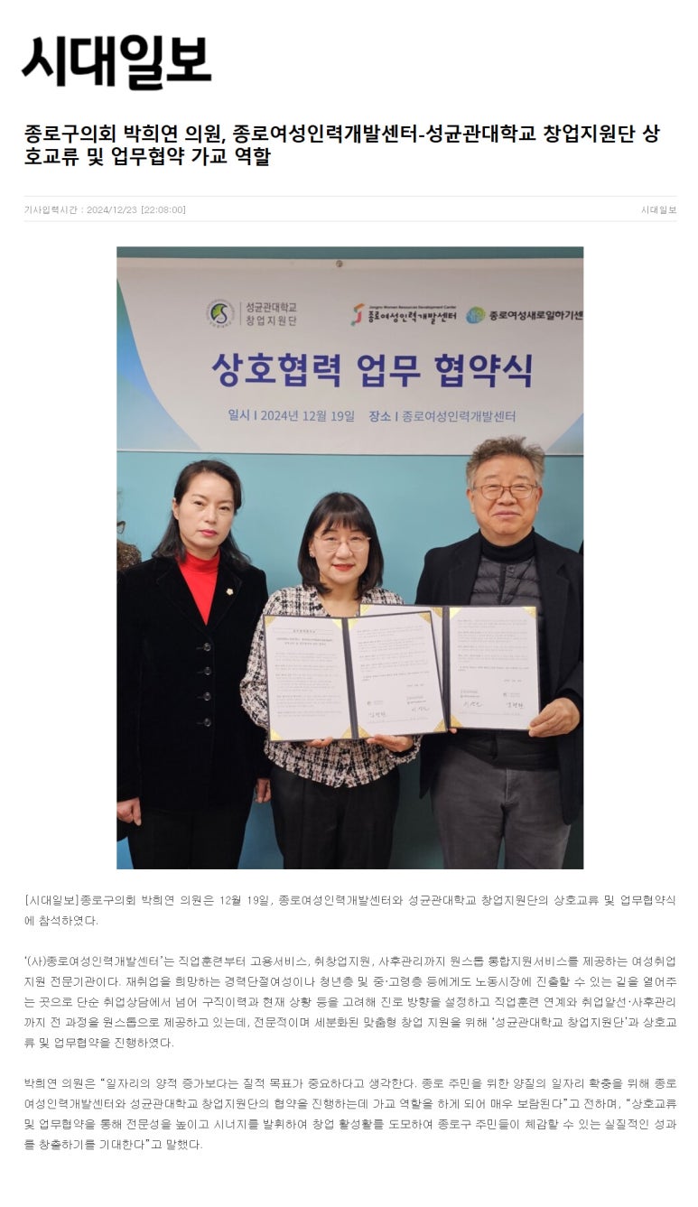 가교인력 이미지