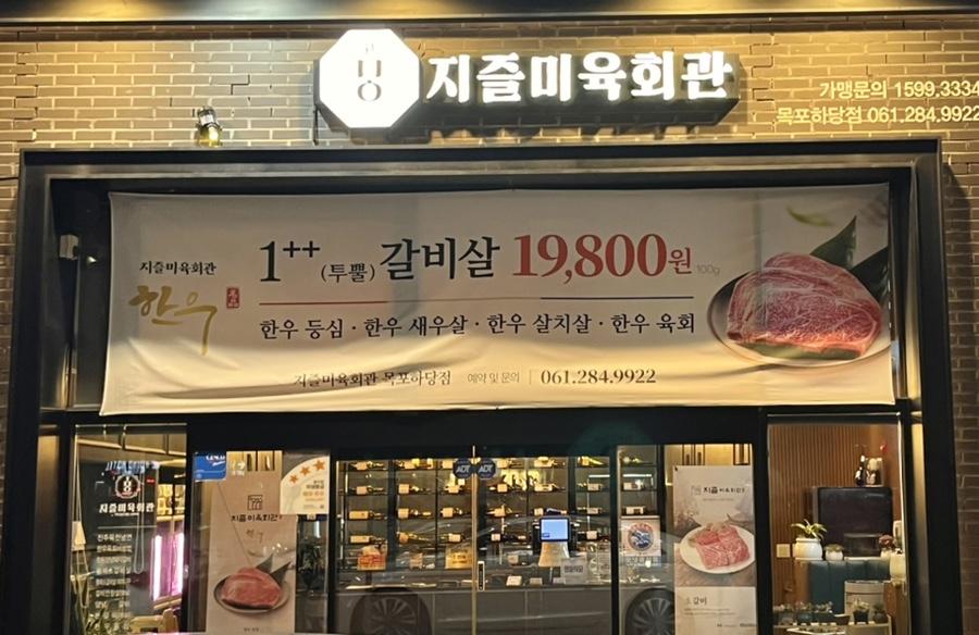하당마트 이미지
